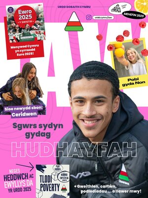 cover image of IAW!